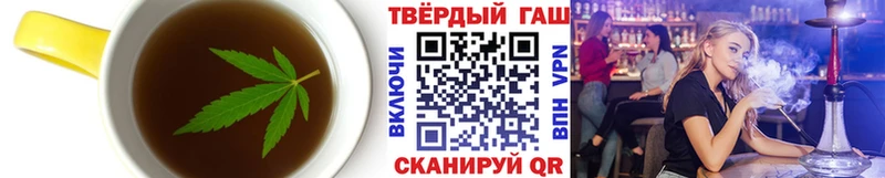 Печенье с ТГК конопля  кракен ссылки  Великие Луки 