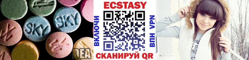 цены   Великие Луки  Экстази круглые 