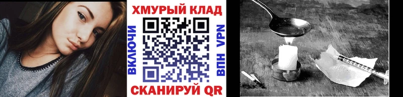 Героин гречка  Великие Луки 