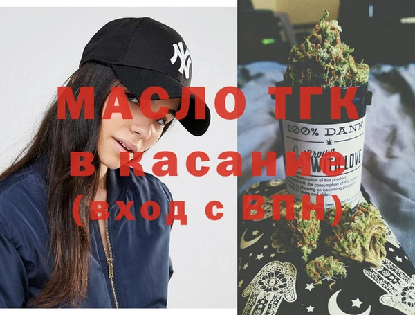 мяу мяу кристалл Елабуга