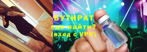 мяу мяу кристалл Елабуга