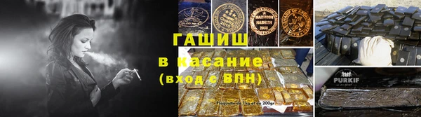 соль курить ск Покачи