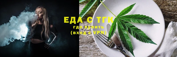 mix Бежецк