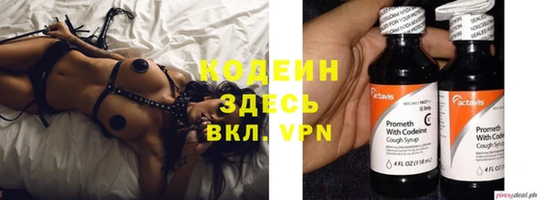 мдма Белая Холуница
