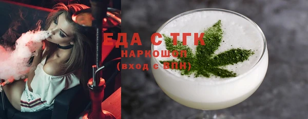 COCAINE Дмитров