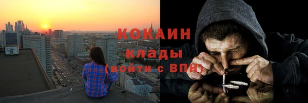 COCAINE Дмитров
