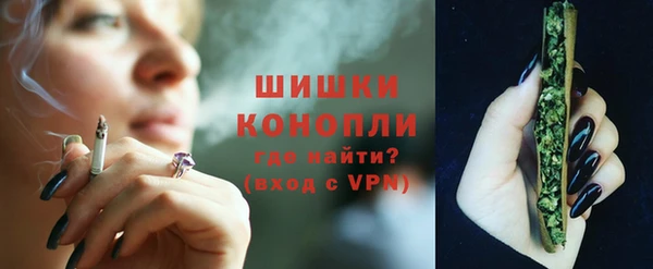 мяу мяу кристалл Елабуга