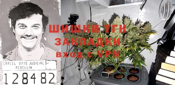 мефедрон VHQ Покровск