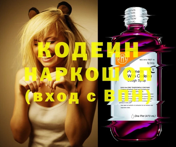 спайс Ельня