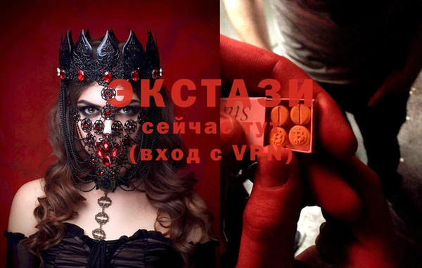 спайс Ельня