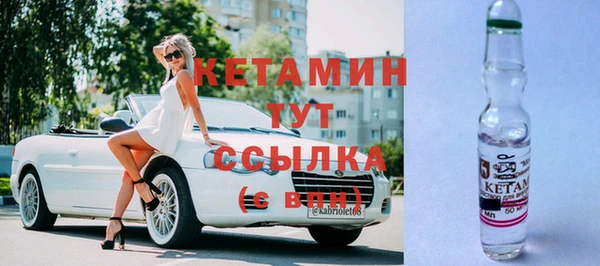 мяу мяу кристалл Елабуга