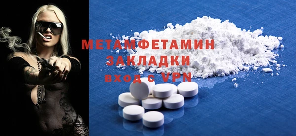 дмт Белая Калитва