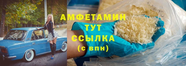 мефедрон VHQ Покровск