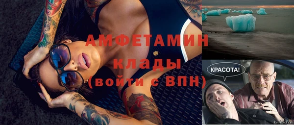 мефедрон VHQ Покровск