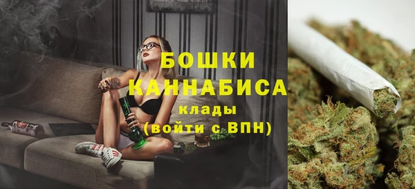 мефедрон VHQ Покровск