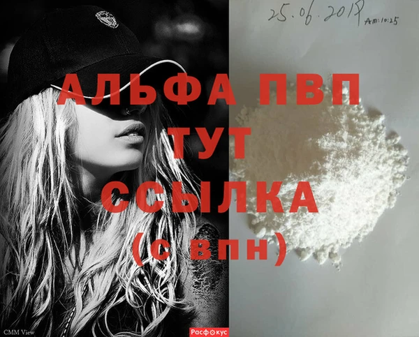 соль курить ск Покачи