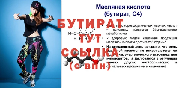 герыч Дмитриев
