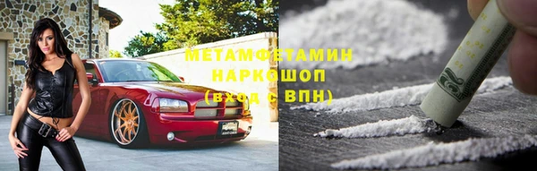 соль курить ск Покачи