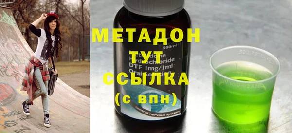 не бодяженный Елизово