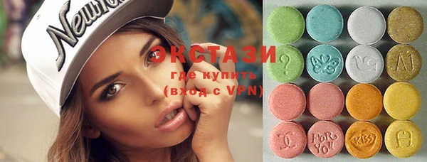 мяу мяу кристалл Елабуга