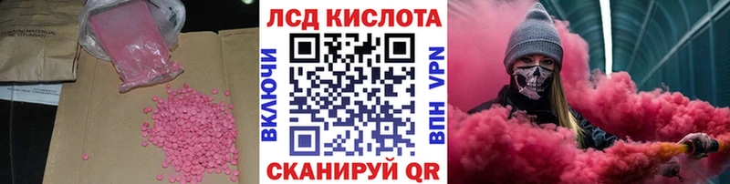 что такое наркотик  Великие Луки  Лсд 25 экстази кислота 