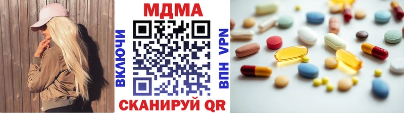 МДМА молли  MEGA рабочий сайт  Великие Луки 