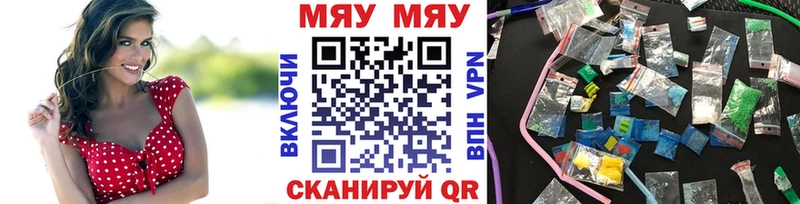 Меф mephedrone  Великие Луки 