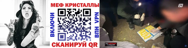 Мефедрон мука Великие Луки