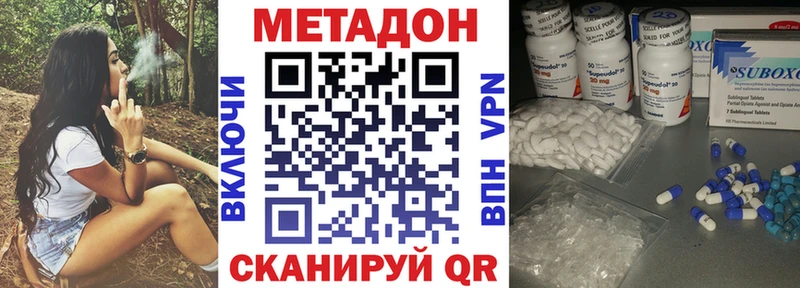 hydra ONION  Великие Луки  МЕТАДОН кристалл  купить наркотик 