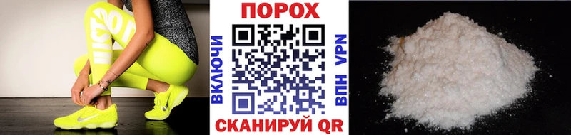 МЕТАМФЕТАМИН пудра как найти закладки Великие Луки
