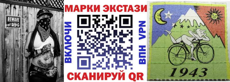 хочу наркоту  Великие Луки  Наркотические марки 1,5мг 