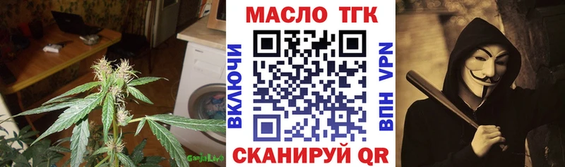 гидра сайт  Великие Луки  ТГК вейп с тгк  наркотики 