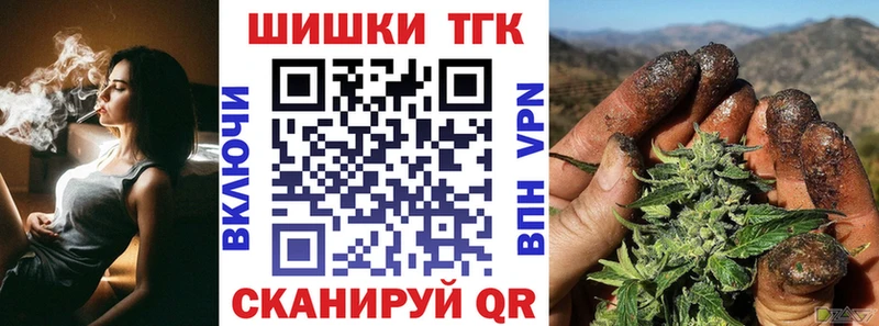 Каннабис гибрид  Великие Луки 